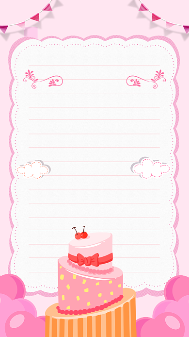 粉色简约生日快乐邀请函背景