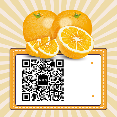 鲜果资讯关注有礼背景