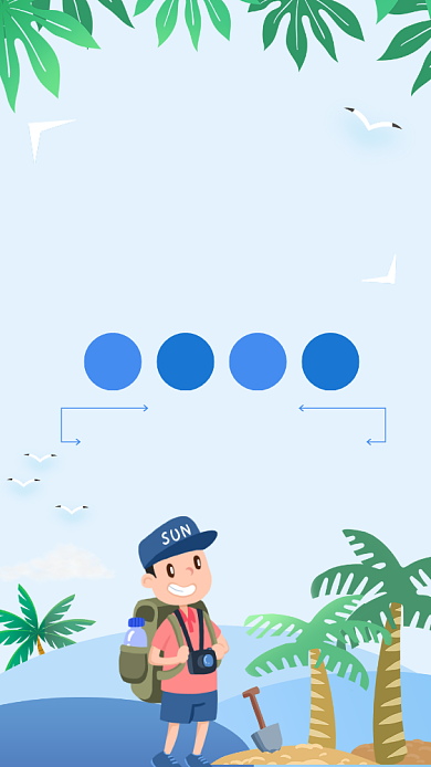 绿色清新夏令营宣传海报背景