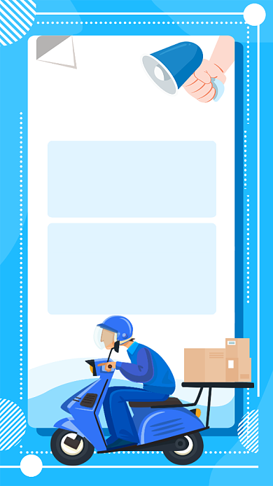 蓝色扁平风新年物流发货通知手机海报背景