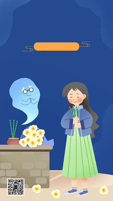 卡通手绘下元节手机海报背景