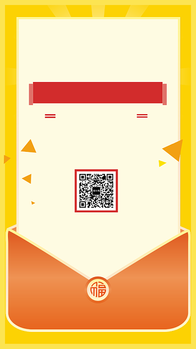 简约小清新双十一战报喜报海报背景