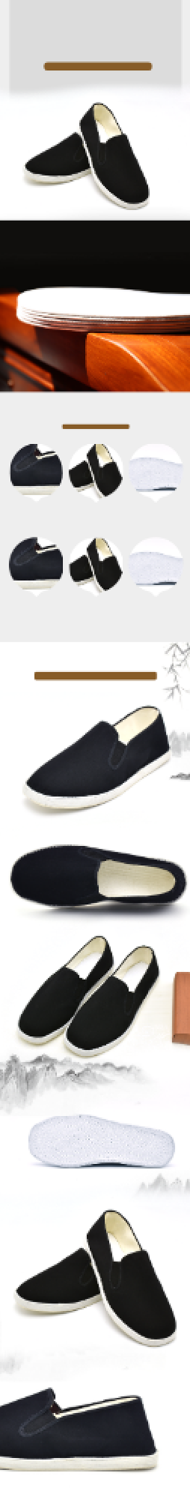 老北京千层底布鞋男夏季中老年爸爸男士休闲淘宝banner背景