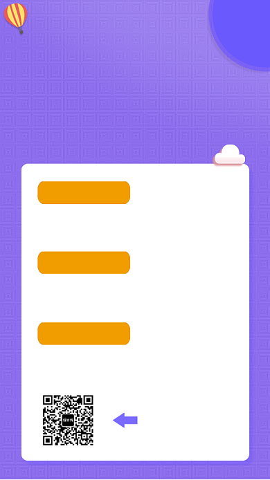 紫色时尚简约诚聘英才手机海报背景