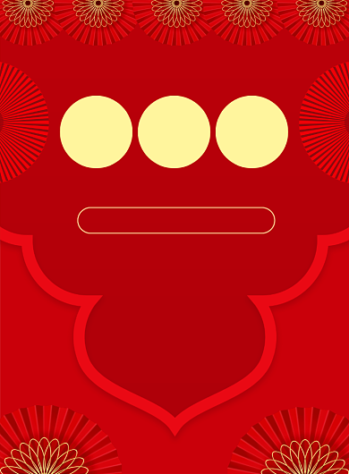 大气红色简约年会邀请函宣传海报背景