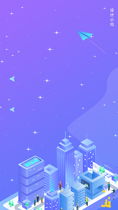 简约插画招聘精英手机海报背景