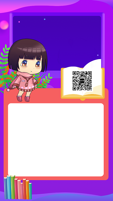 紫色少儿英语培训招生宣传手机海报背景