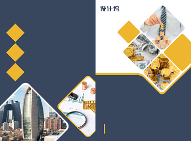 金融投资理财宣传广告印刷二折页背景