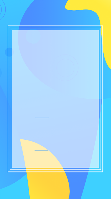 蓝色小清新梦幻招聘校招企业管理手机海报背景