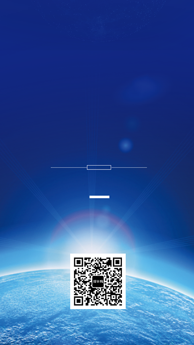 蓝色简洁新品发布会邀请函手机海报背景