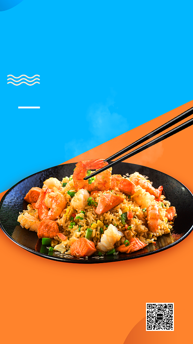 简约风格海鲜美食海报背景
