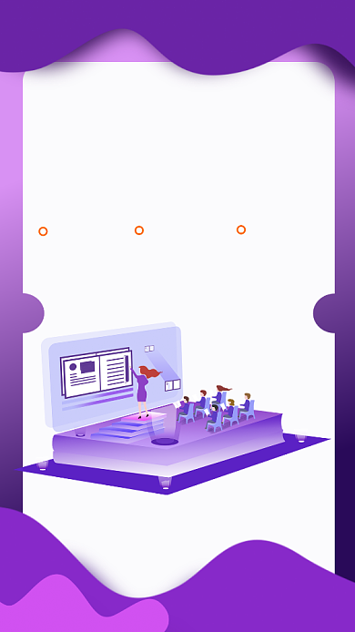 高贵华丽紫色教育培训手机海报背景