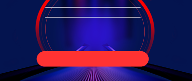 世界互联网大会公众号首图背景