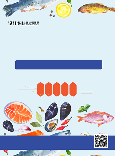 蓝色卡通双十一来袭海鲜促销海报背景