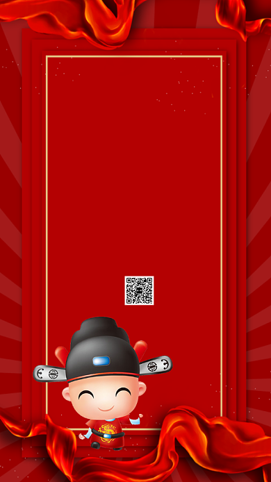 红色质感高考喜报状元学士帽贺报手机海报背景