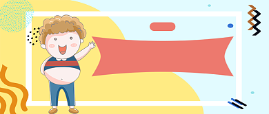 世界问候日公众号首图背景