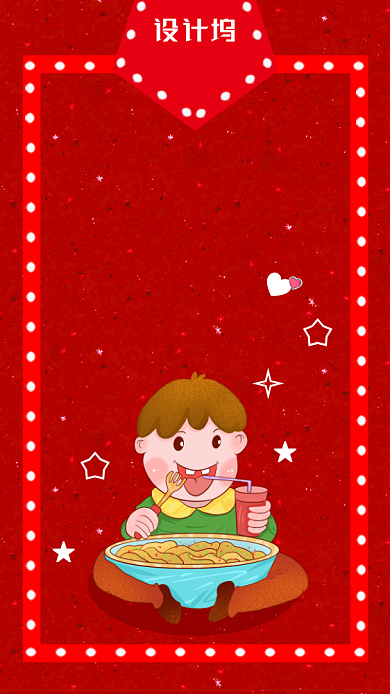 2020年红色霓红新年愿望海报背景