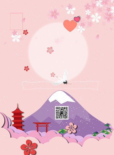浪漫粉日本旅游印刷海报背景
