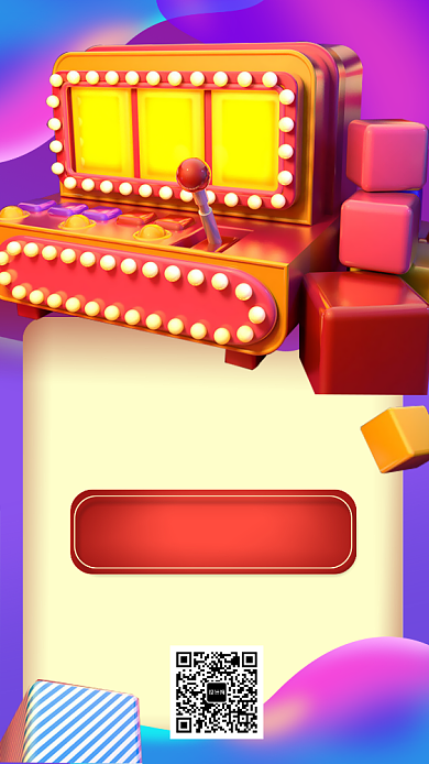 双十一双十二喜报捷报战报手机海报背景