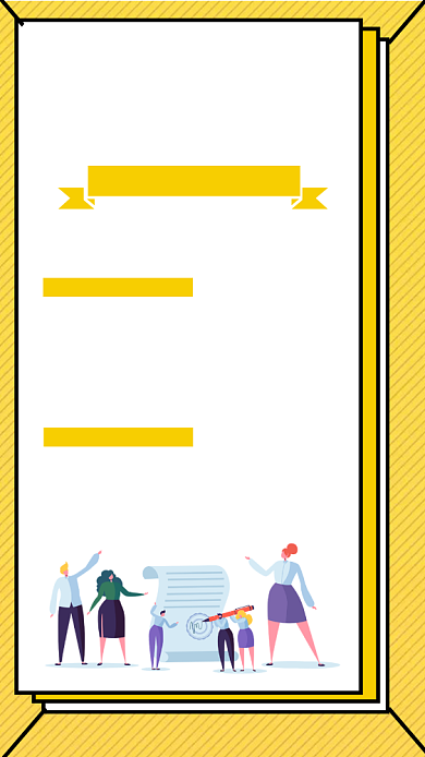 企业招聘人才手机海报背景