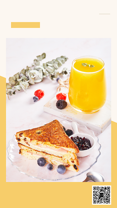 早安11月日签月签手机海报背景