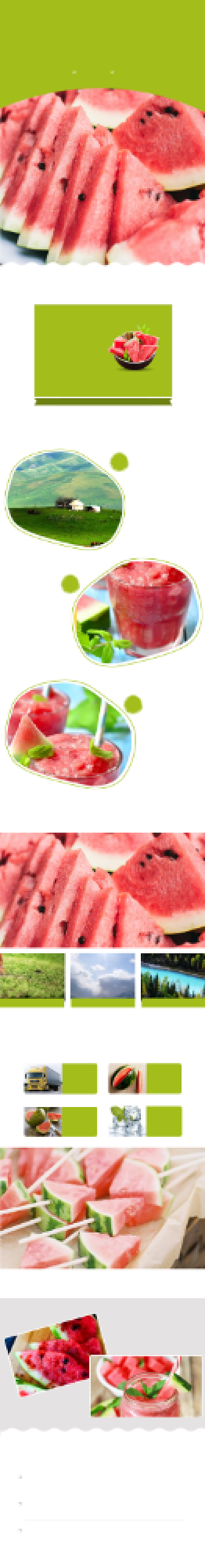 清新西瓜详情页电商详情页背景