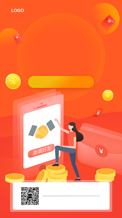 扁平卡通邀好友赚福利宣传促销手机海报背景