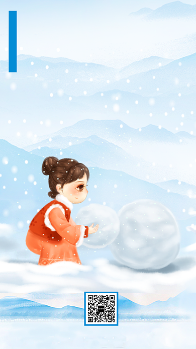 浅蓝色冷色系卡通风大雪节气海报背景