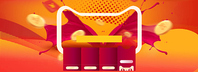 过年不打烊海报banner背景