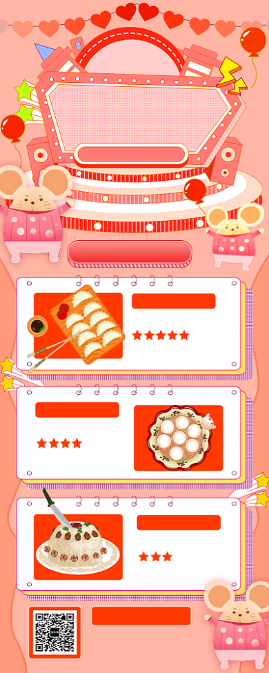 简约手绘鼠年年货节促销手机长图海报背景