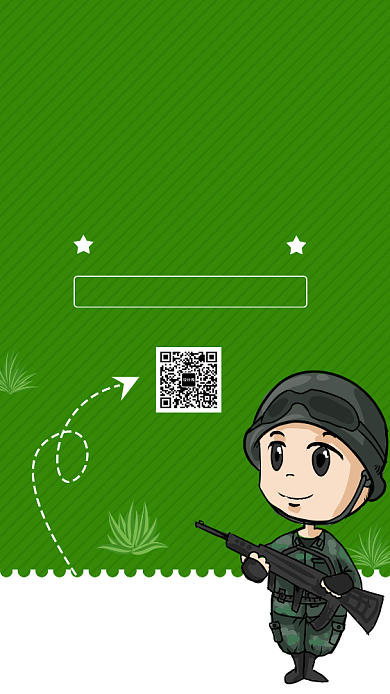 绿色卡通吃鸡游戏竞技手机海报背景