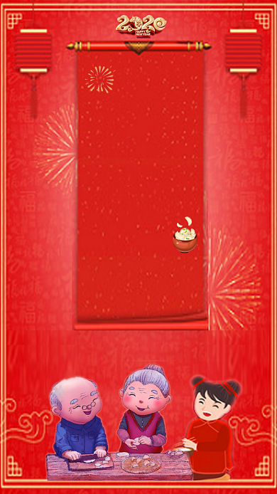 喜庆中国风大年初一手机海报模板背景