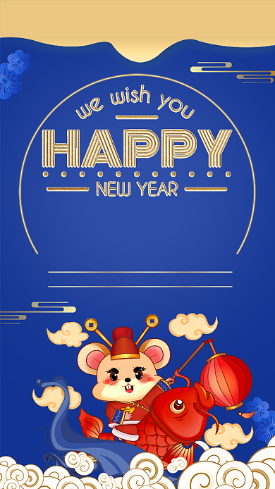 鼠年寻找锦鲤免费吃大餐手机宣传海报背景