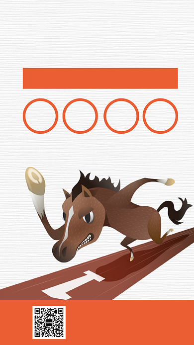 寻找千里马招聘手机海报背景