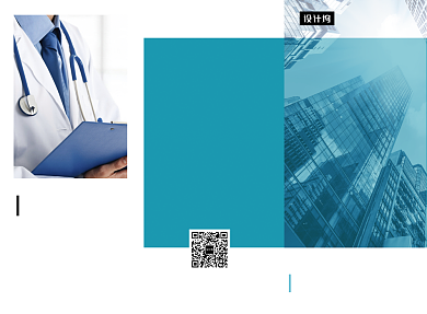 蓝色简约医疗企业宣传三折页模板背景