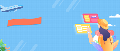 机票促销首图背景