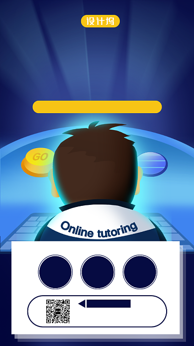 手绘线上培训手机海报背景