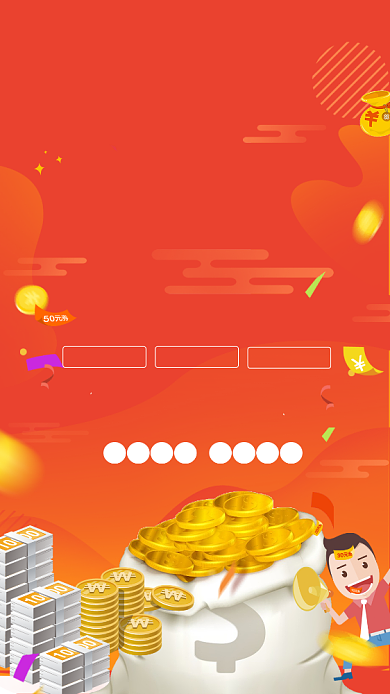 金融理财扁平化手机海报背景