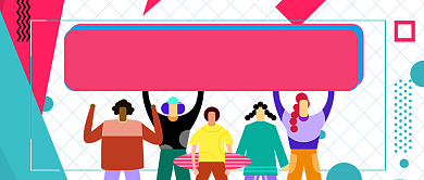 世界青年节公众号首图背景