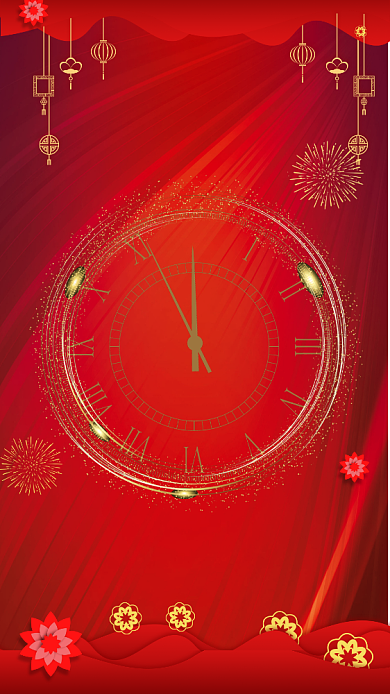 新年鼠年倒计时手机海报背景