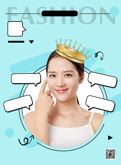 绿色时尚38女王节美容护肤宣传海报背景