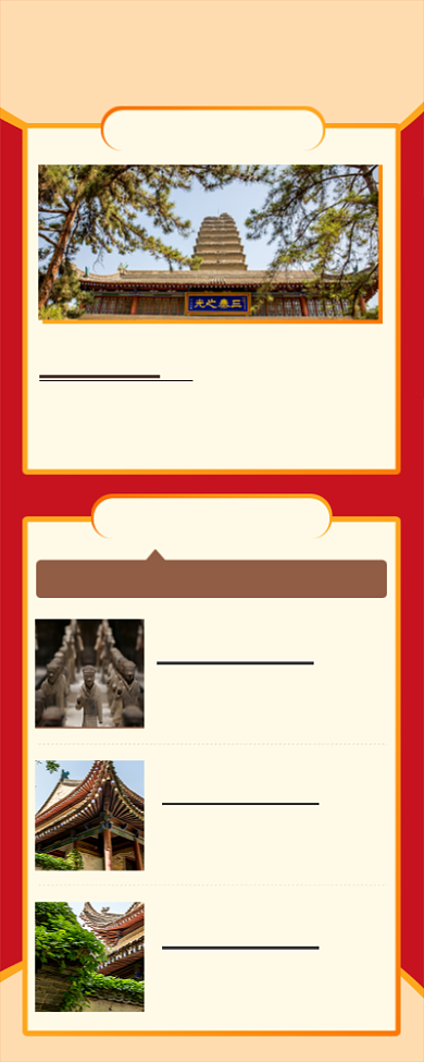 旅游长图海报背景