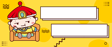 热点远程在家办公卡通黄色微信公众号素材图片背景