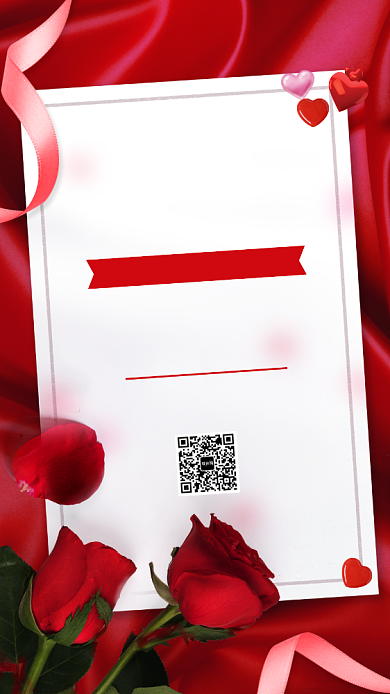 情人节促销活动海报背景
