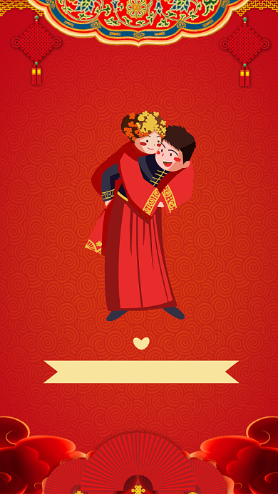 红色喜庆中国风结婚邀请函手机海报模板背景