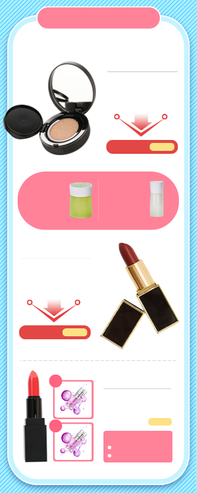 化妆品春季新品手机海报背景