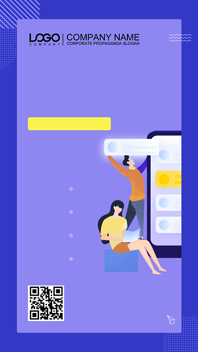 暑假课程招生培训宣传海报背景