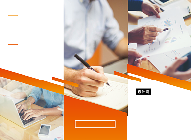 橙色扁平几何金融投资三折页模板背景