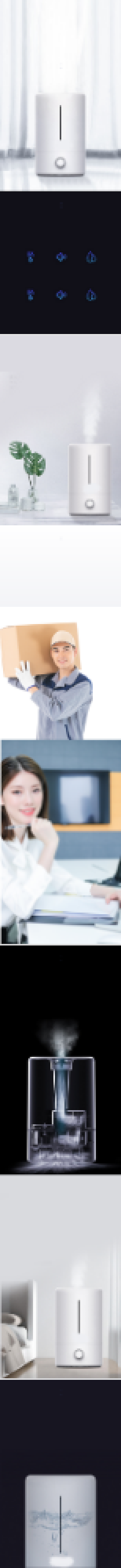 简约大气空气净化器清新器加湿器详情页背景