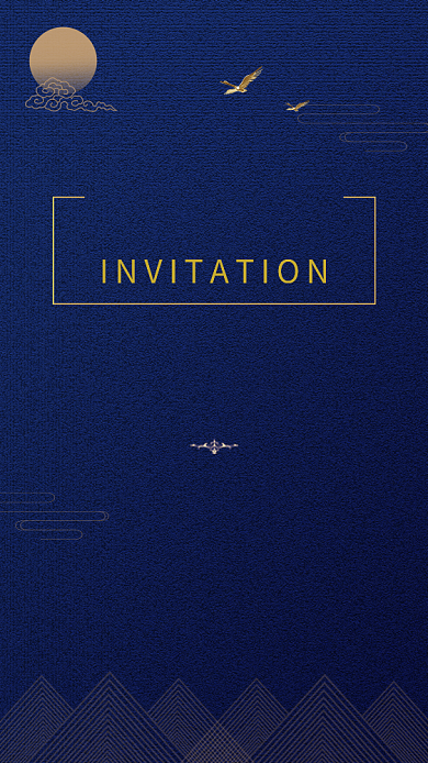 蓝色尊贵大气邀请函手机海报背景